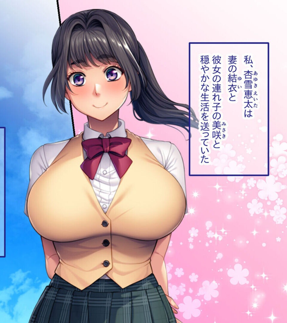 試し読み 4ページ