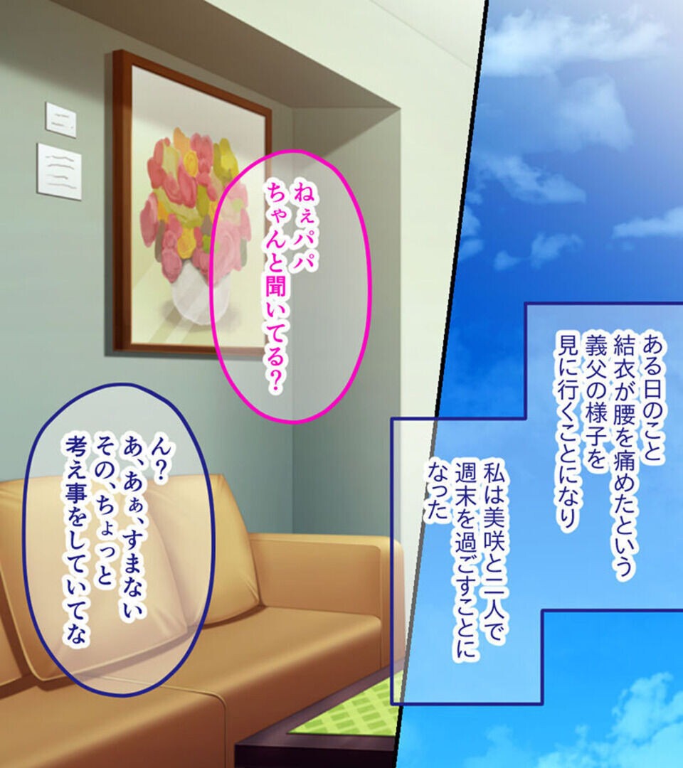 試し読み 5ページ