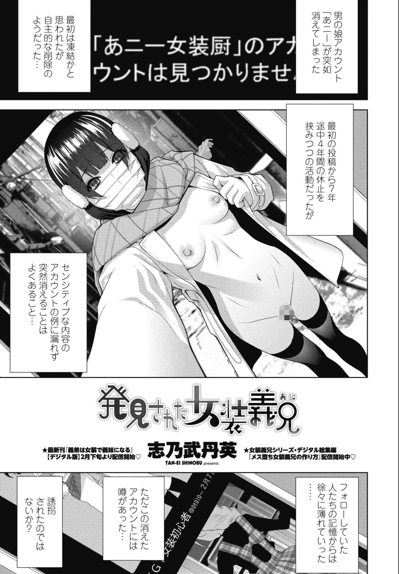 試し読み 1ページ