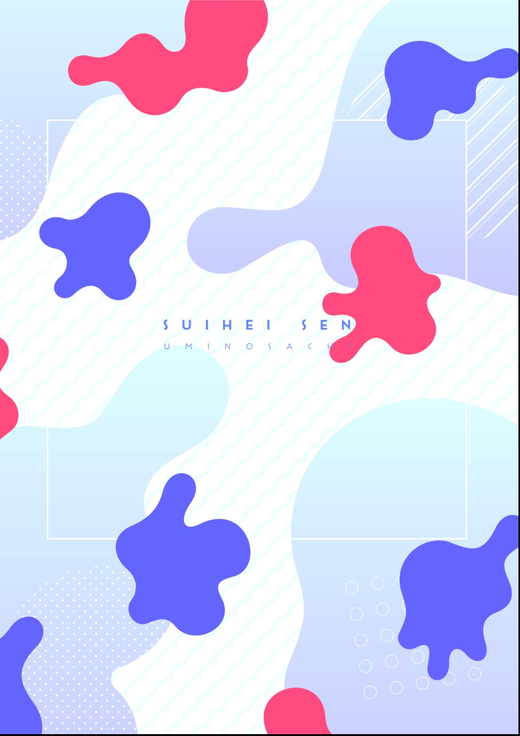 試し読み 2ページ