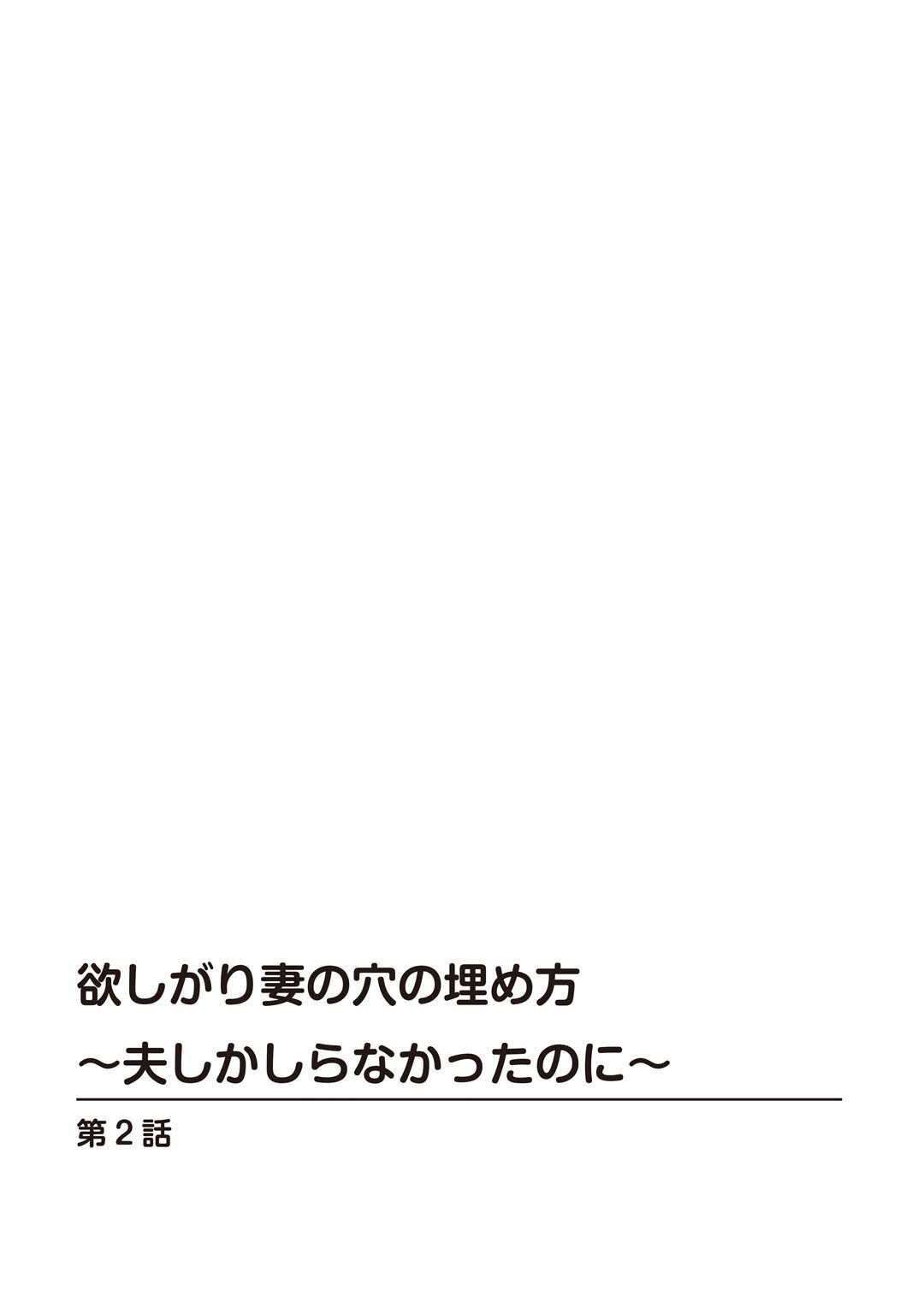 試し読み 4ページ
