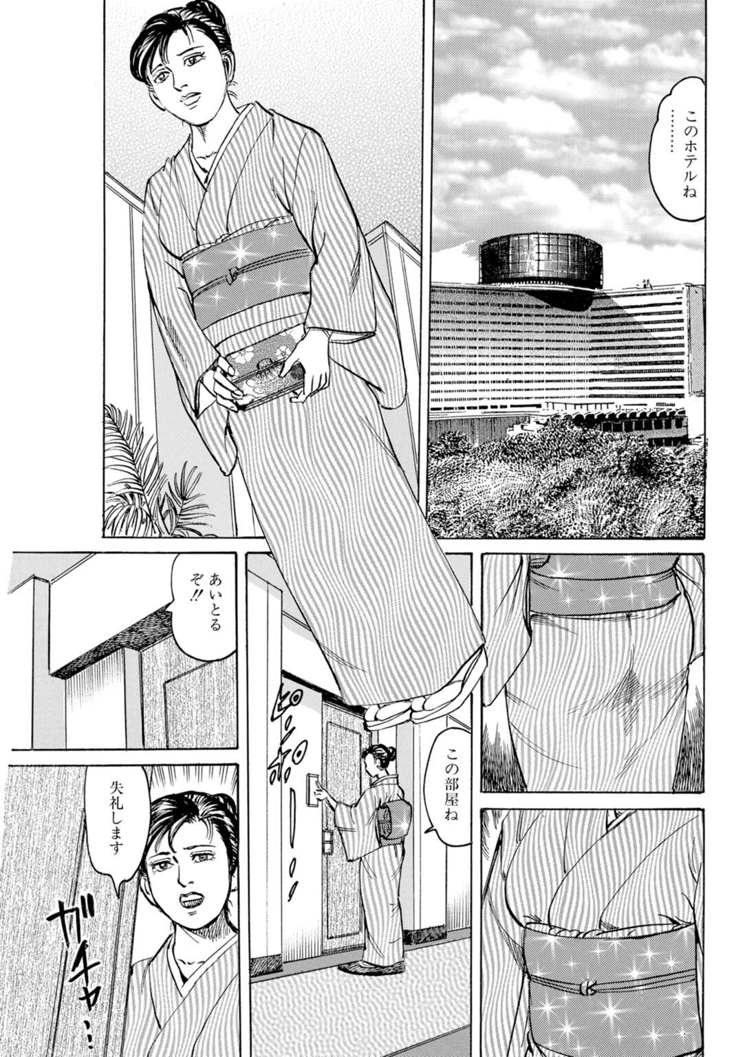 試し読み 9ページ