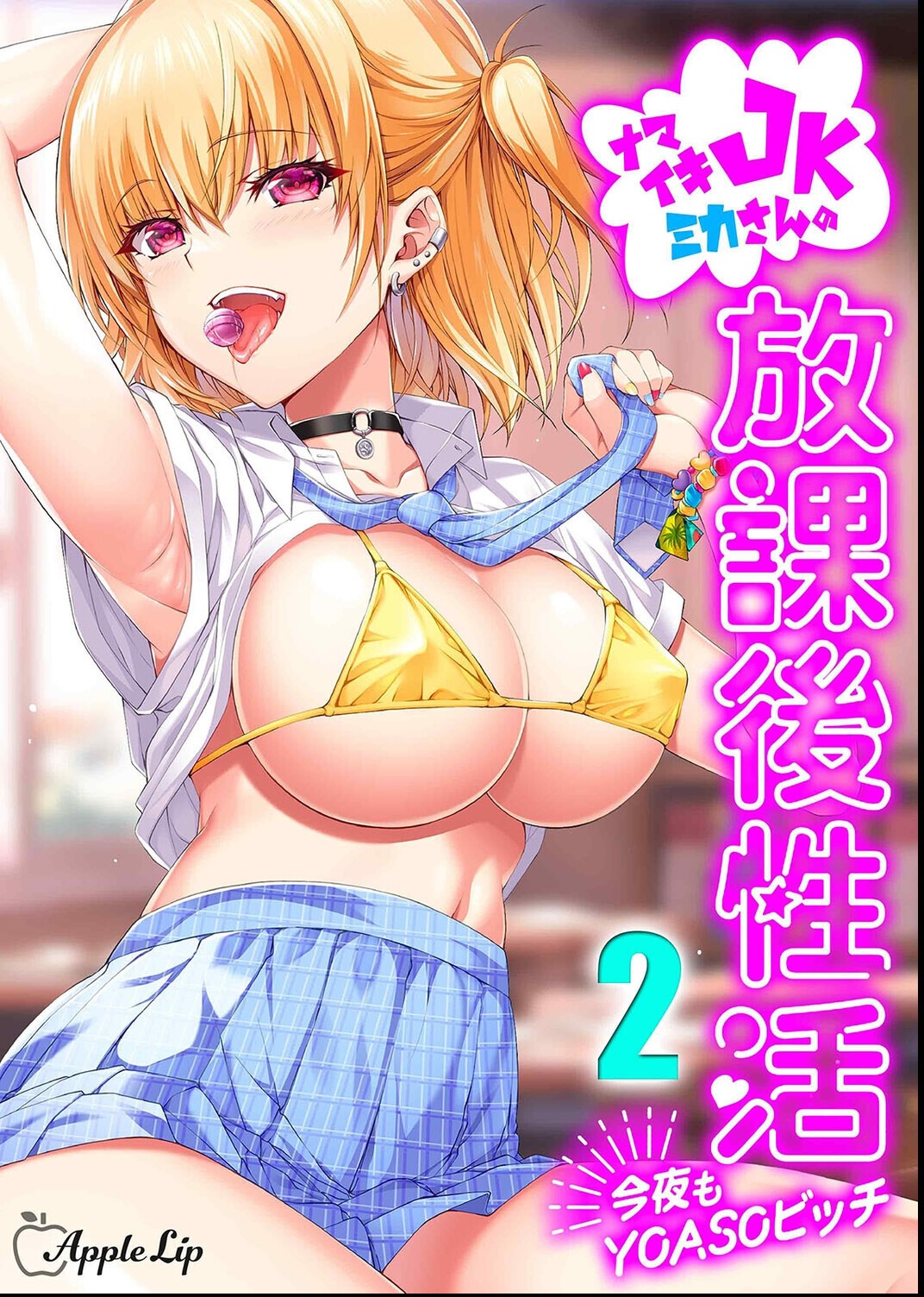 試し読み 1ページ