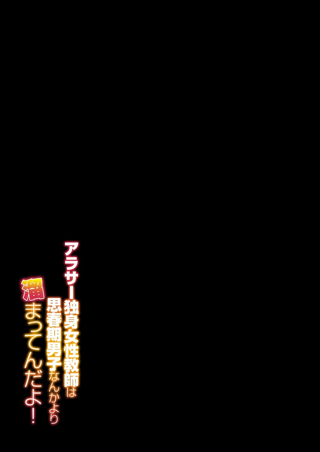 試し読み 2ページ