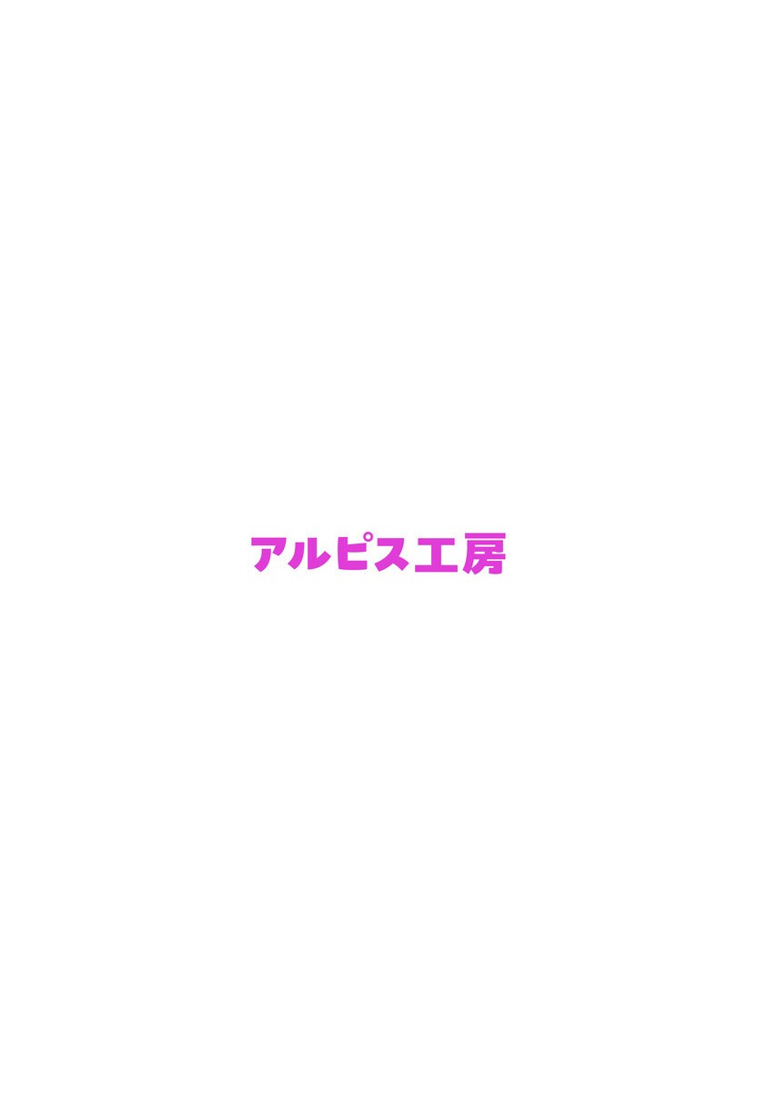試し読み 2ページ
