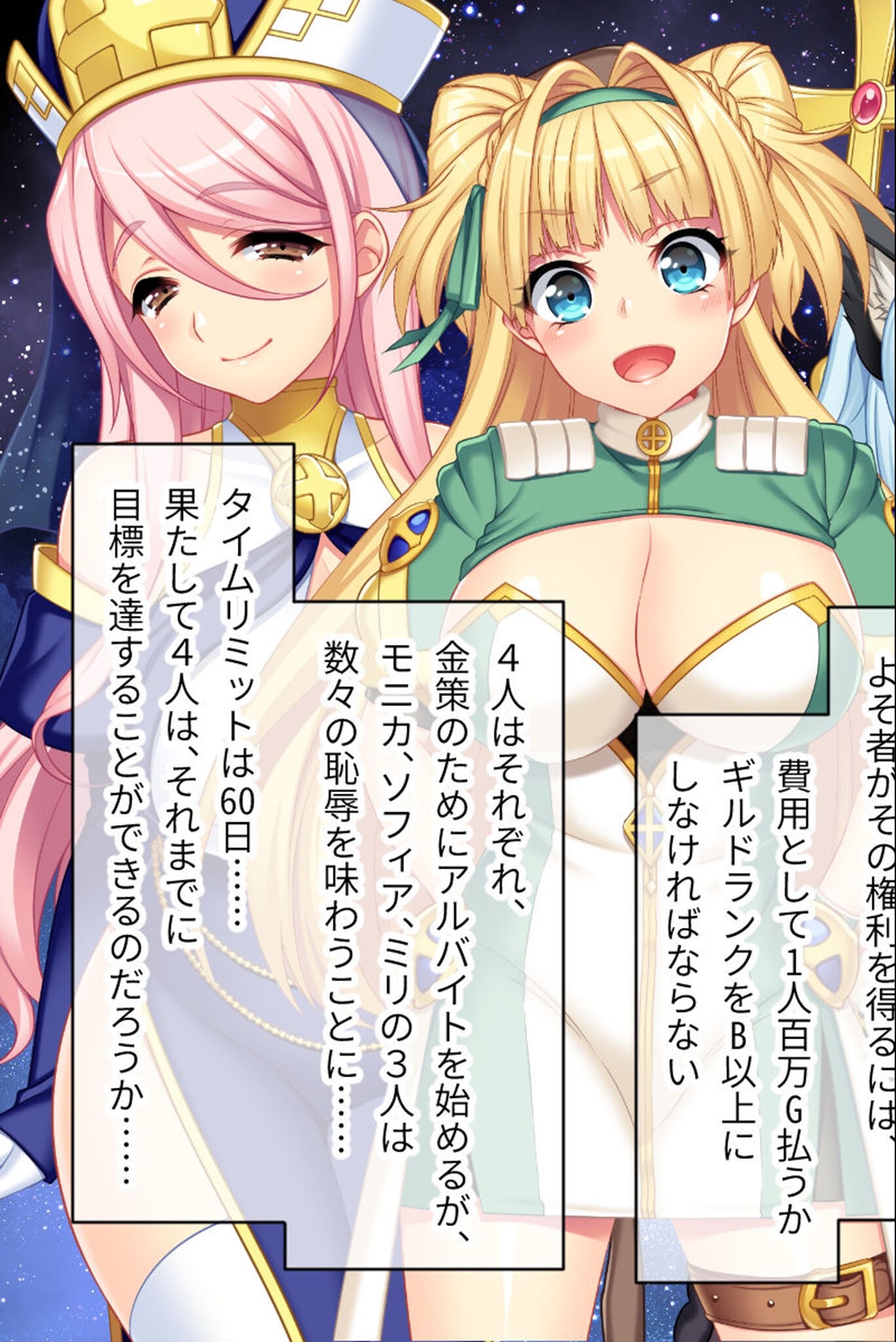 試し読み 3ページ