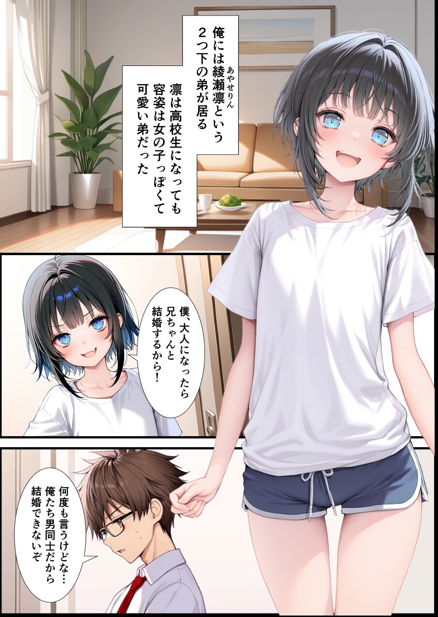 試し読み 1ページ