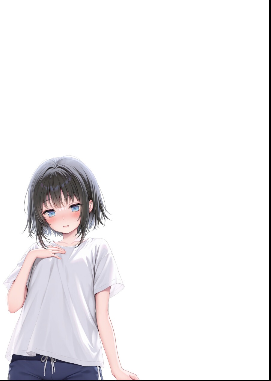 試し読み 5ページ