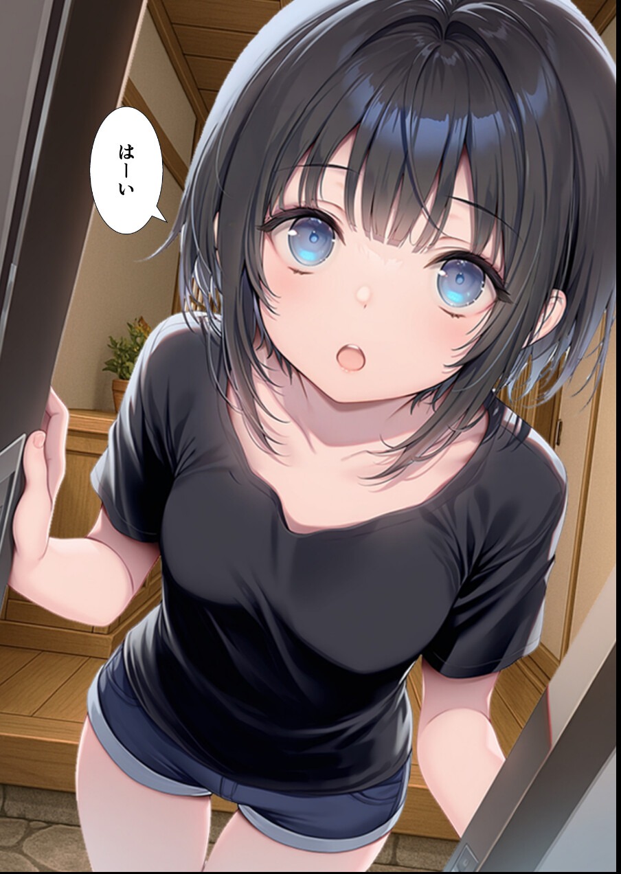 試し読み 7ページ