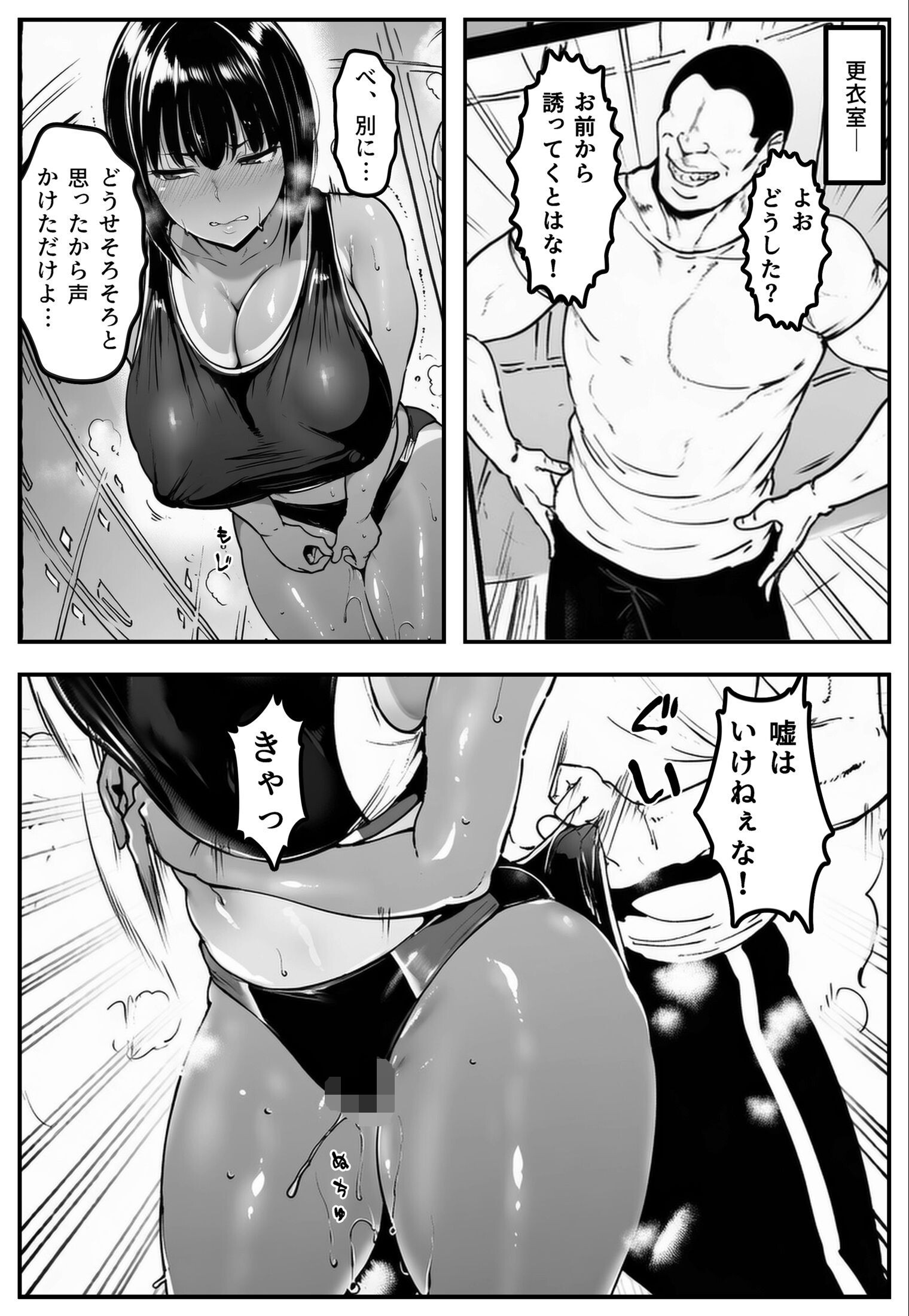 試し読み 1ページ