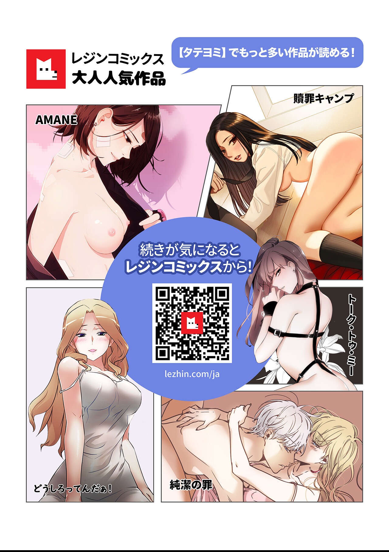 試し読み 11ページ