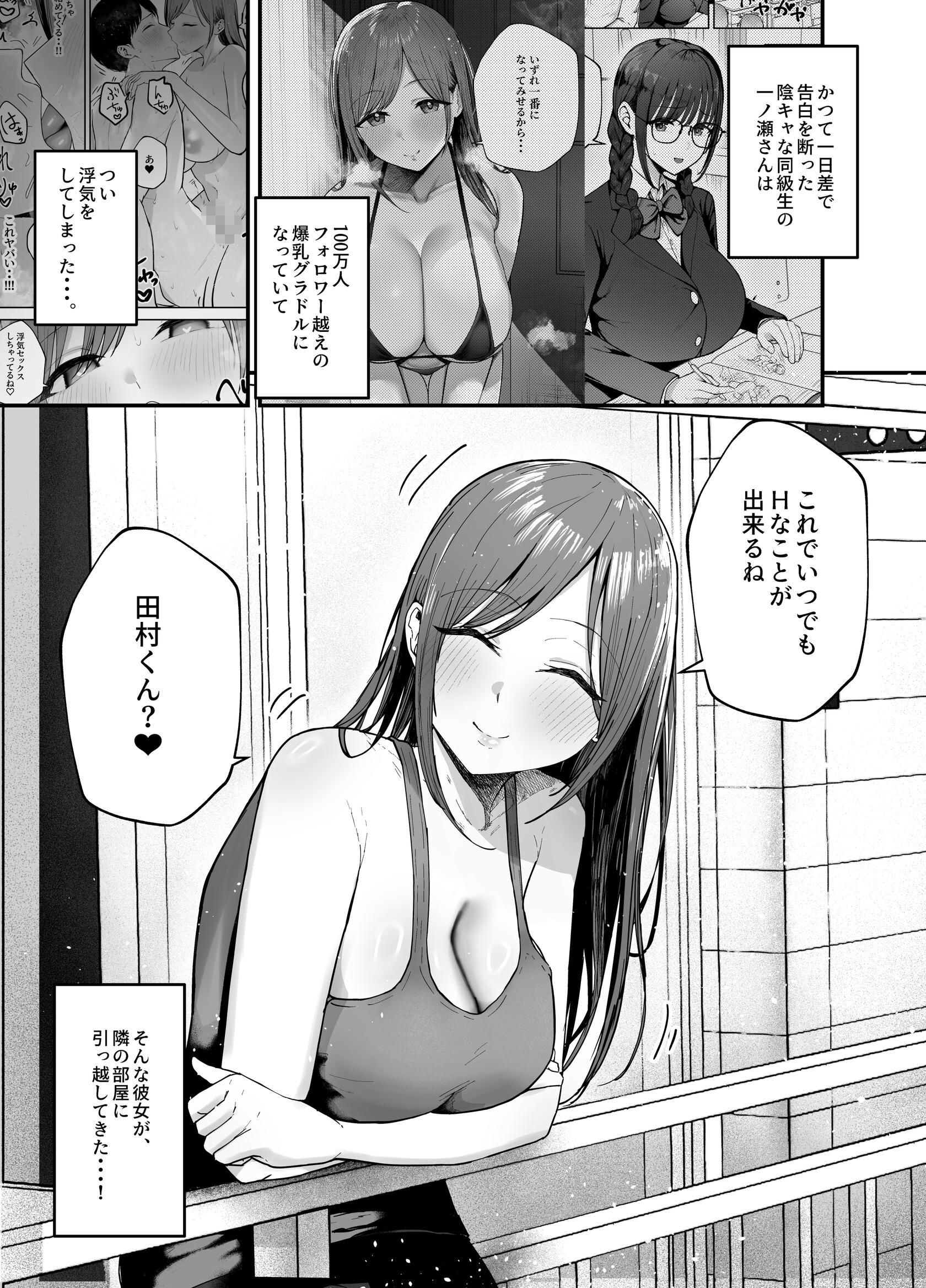 試し読み 3ページ