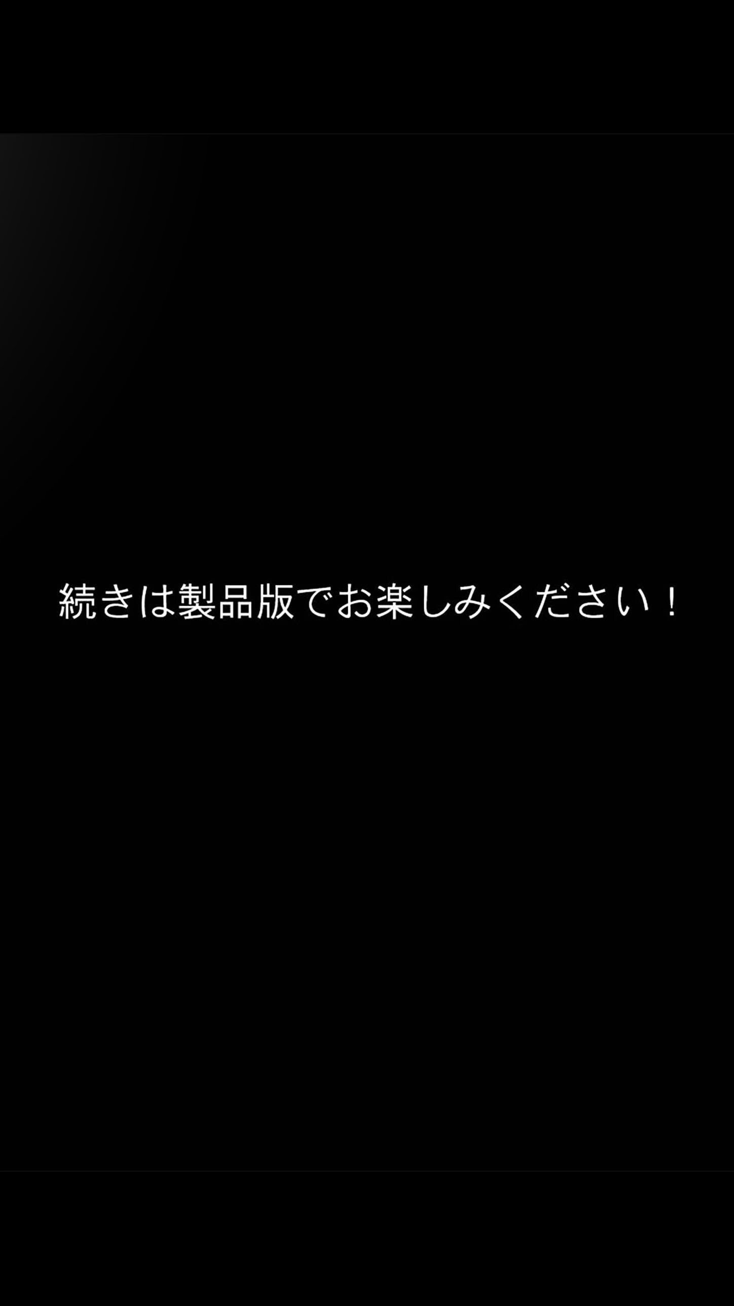 試し読み 14ページ