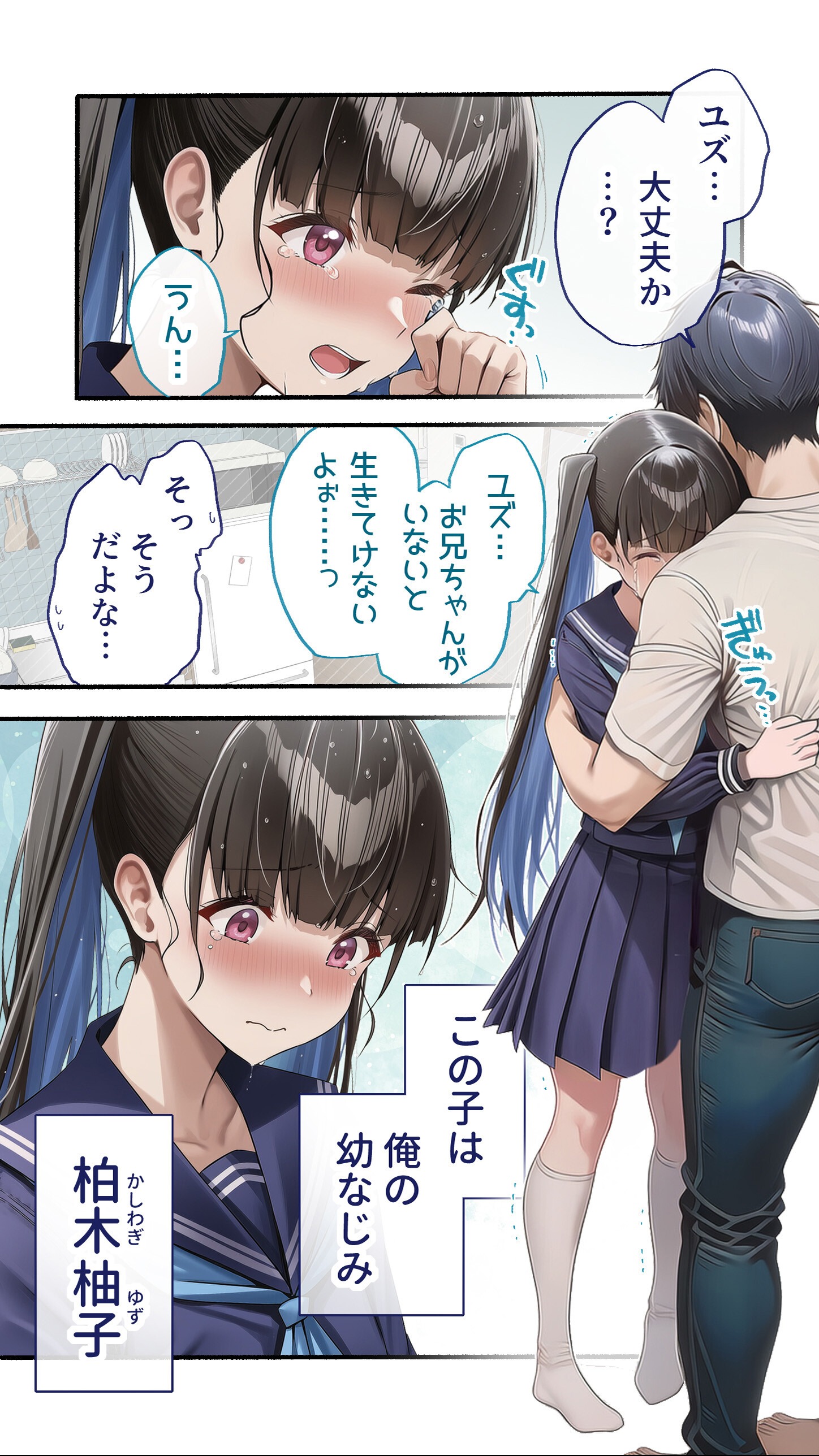 試し読み 5ページ