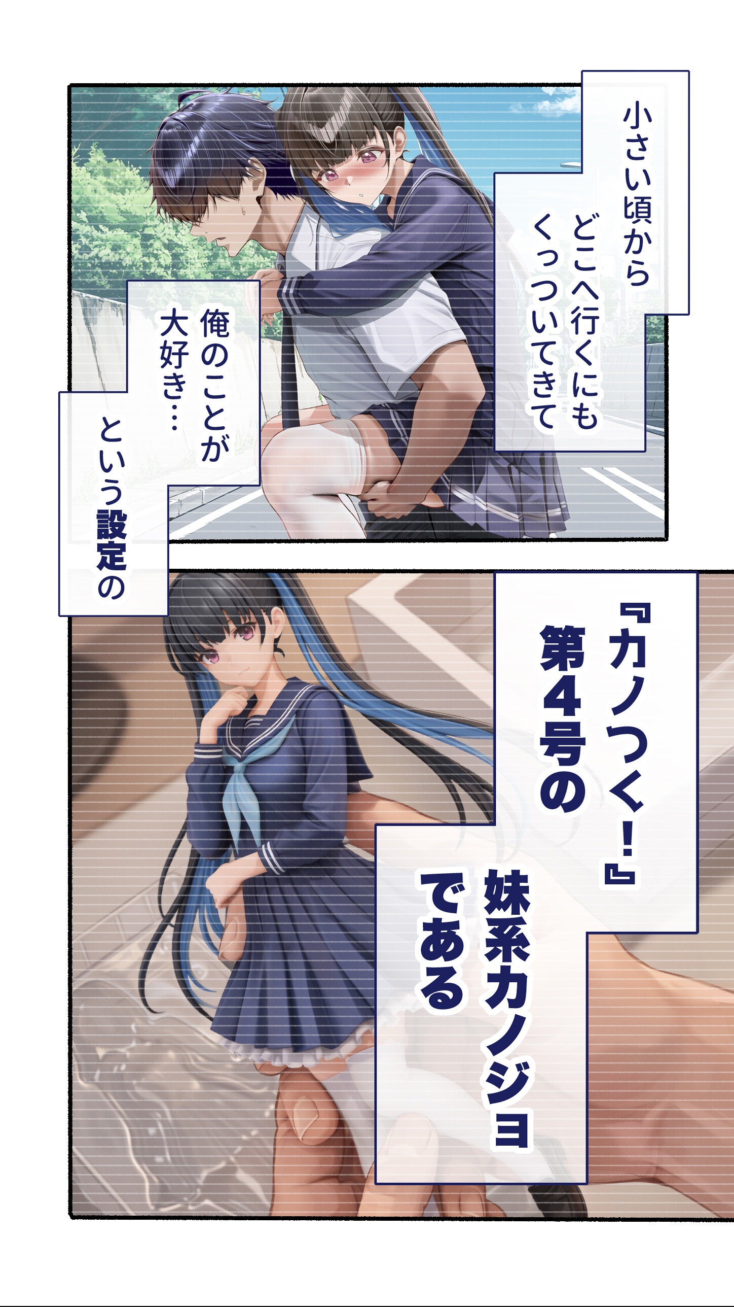 試し読み 6ページ