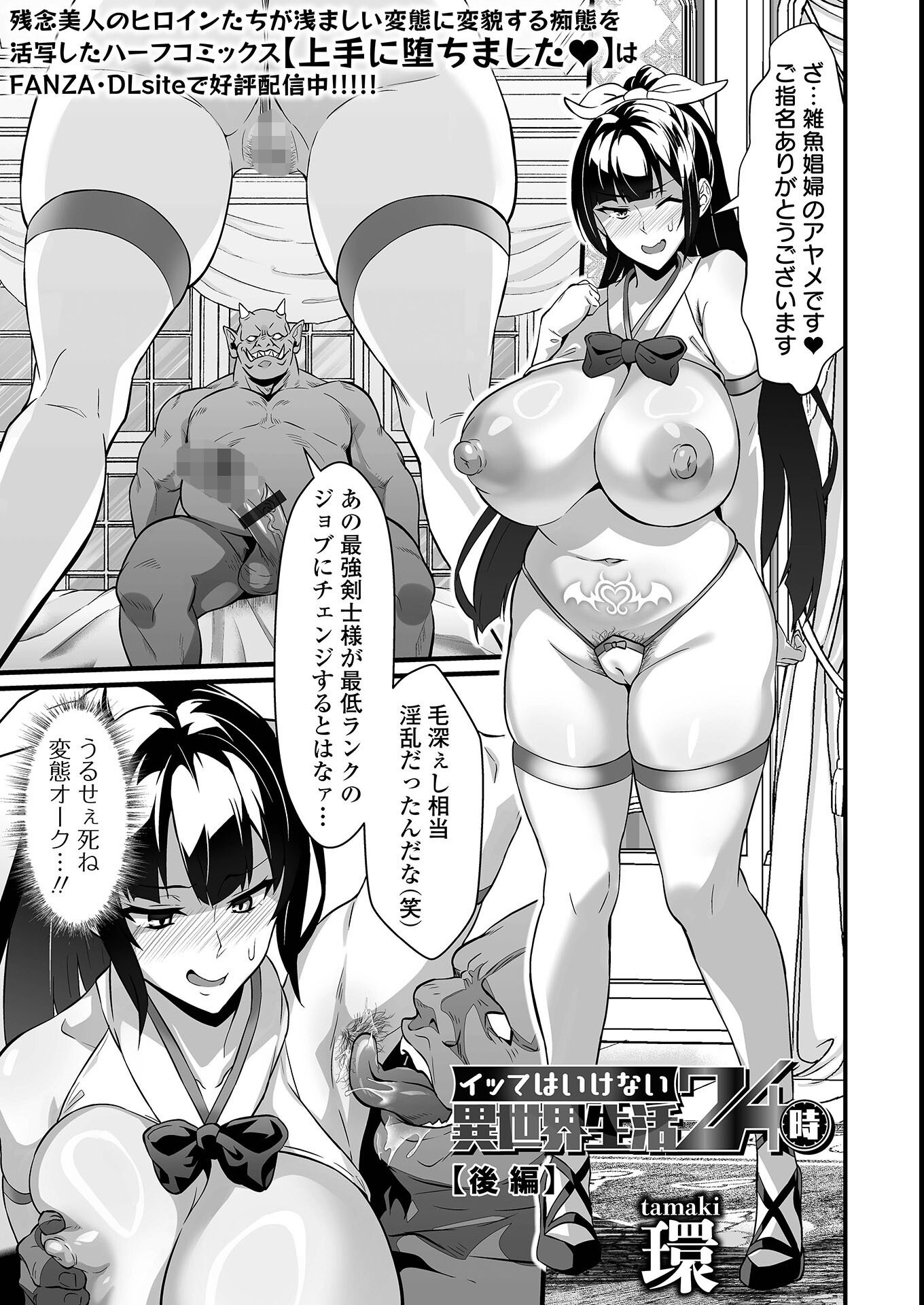 試し読み 15ページ