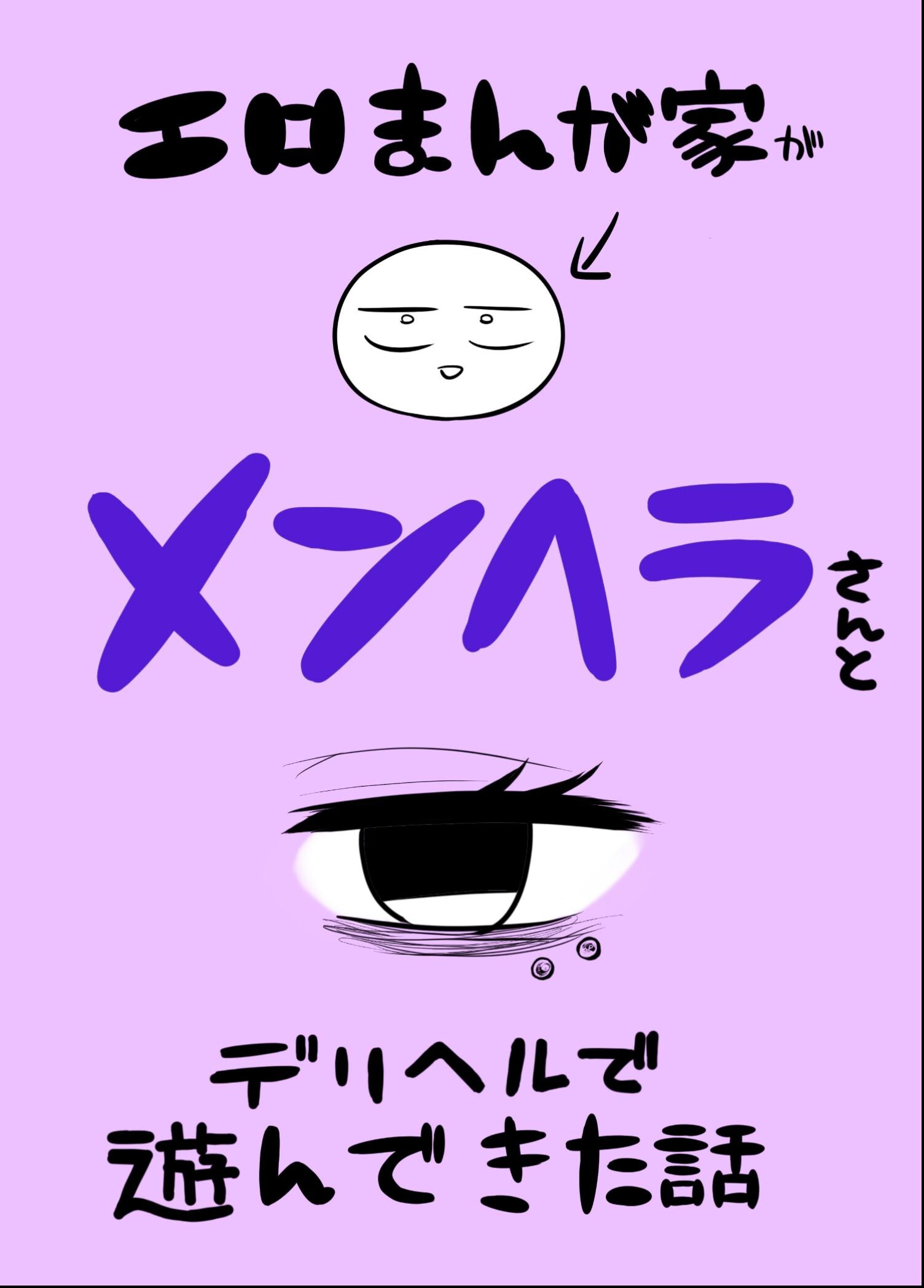 試し読み 1ページ