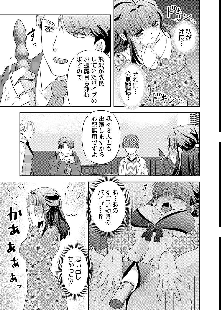 試し読み 3ページ