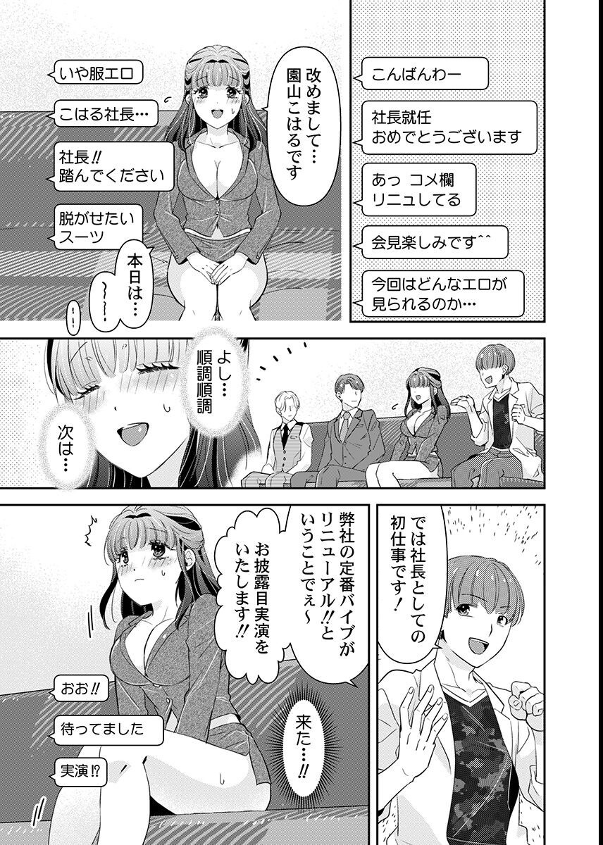 試し読み 9ページ