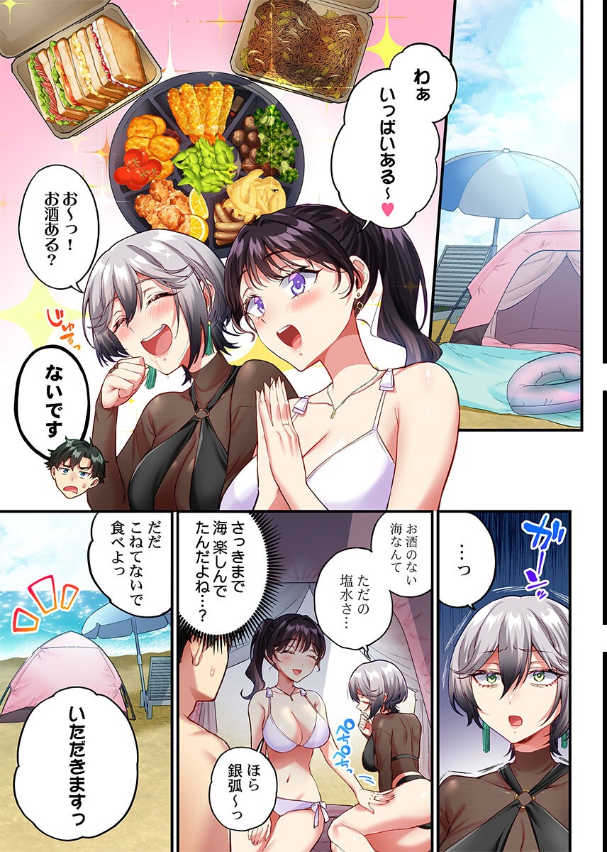 試し読み 3ページ