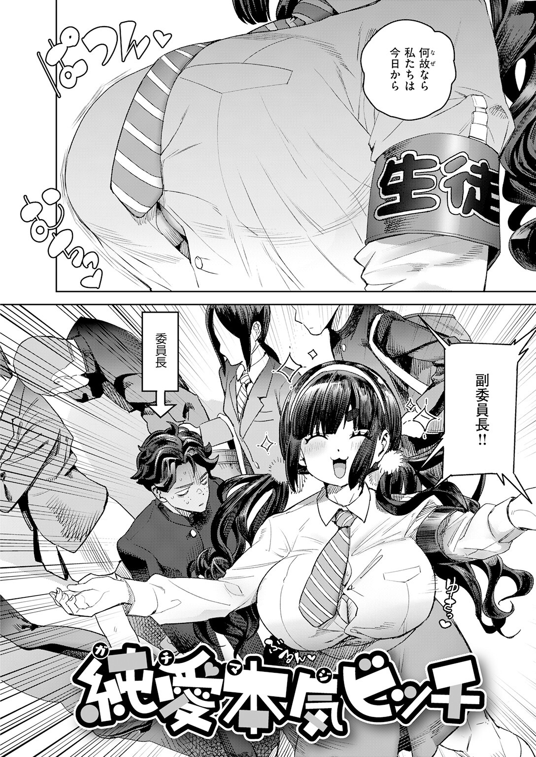 試し読み 4ページ