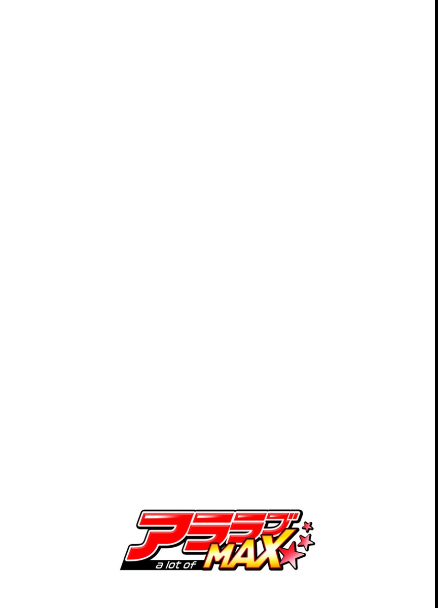 試し読み 2ページ