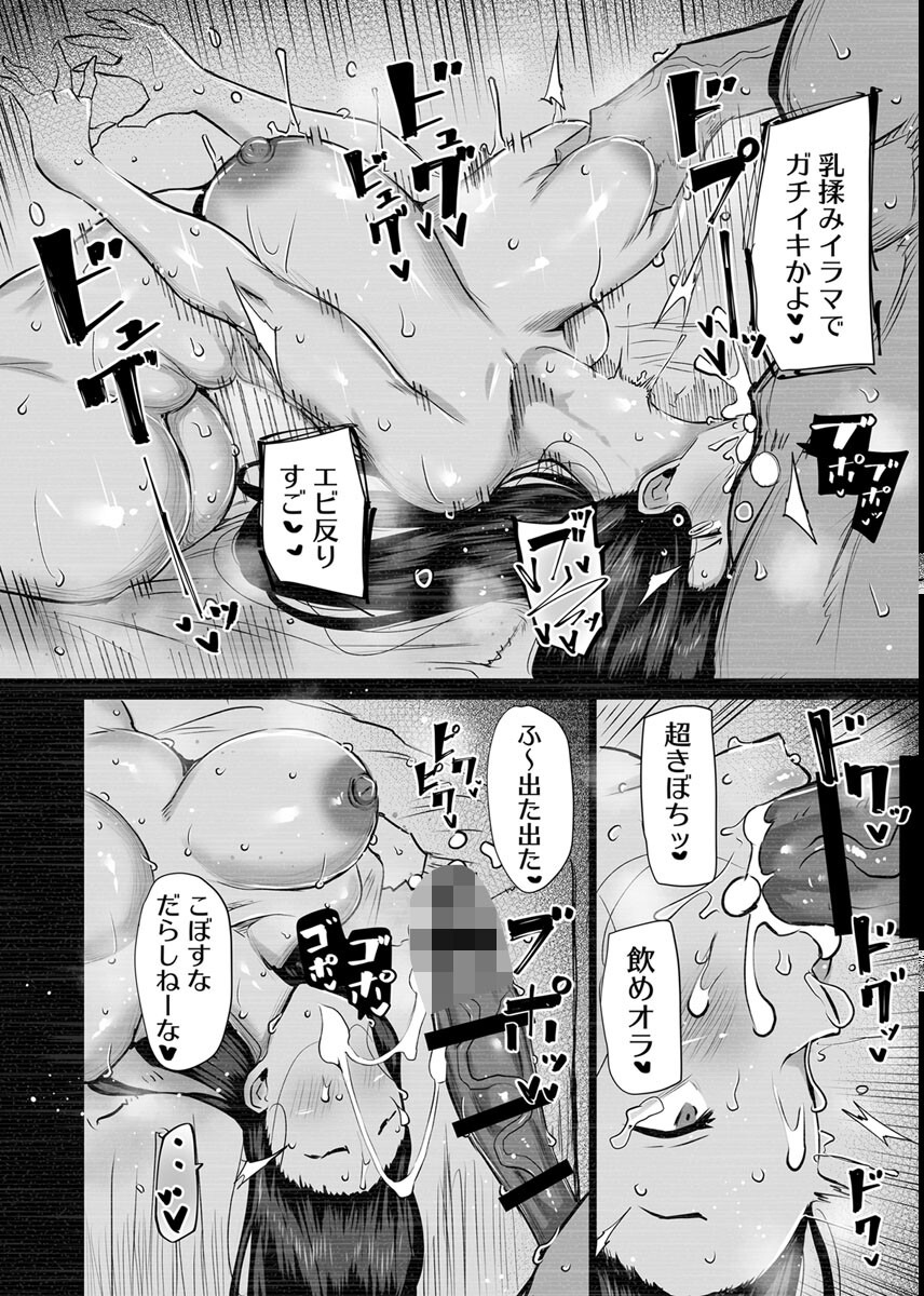 試し読み 7ページ