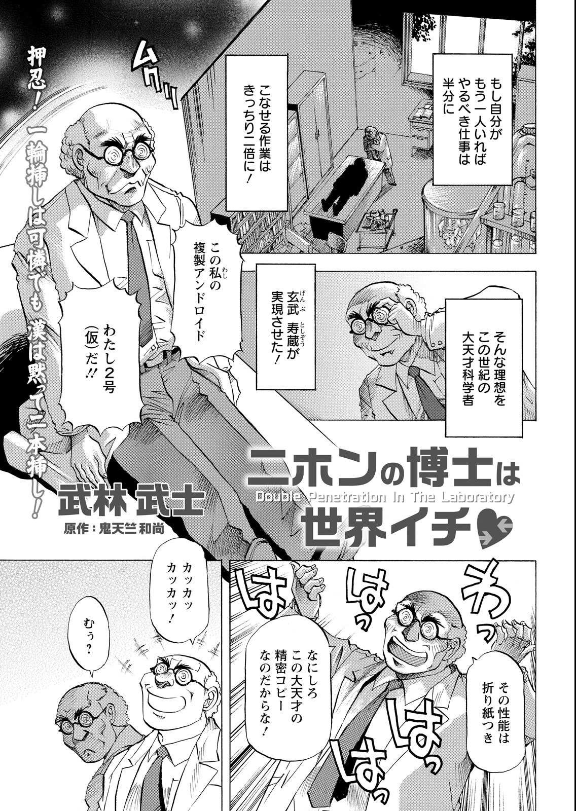 試し読み 41ページ