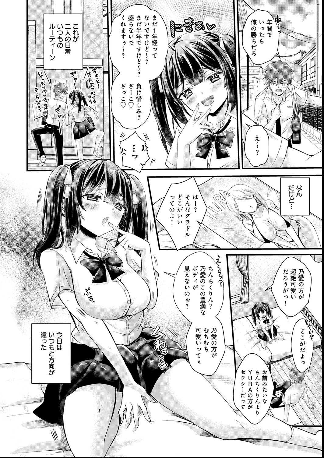 試し読み 12ページ