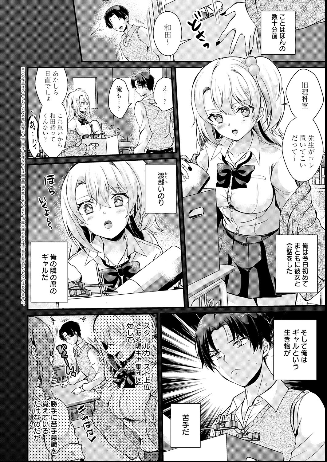 試し読み 18ページ