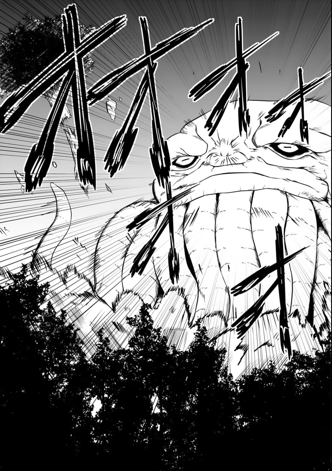 試し読み 5ページ