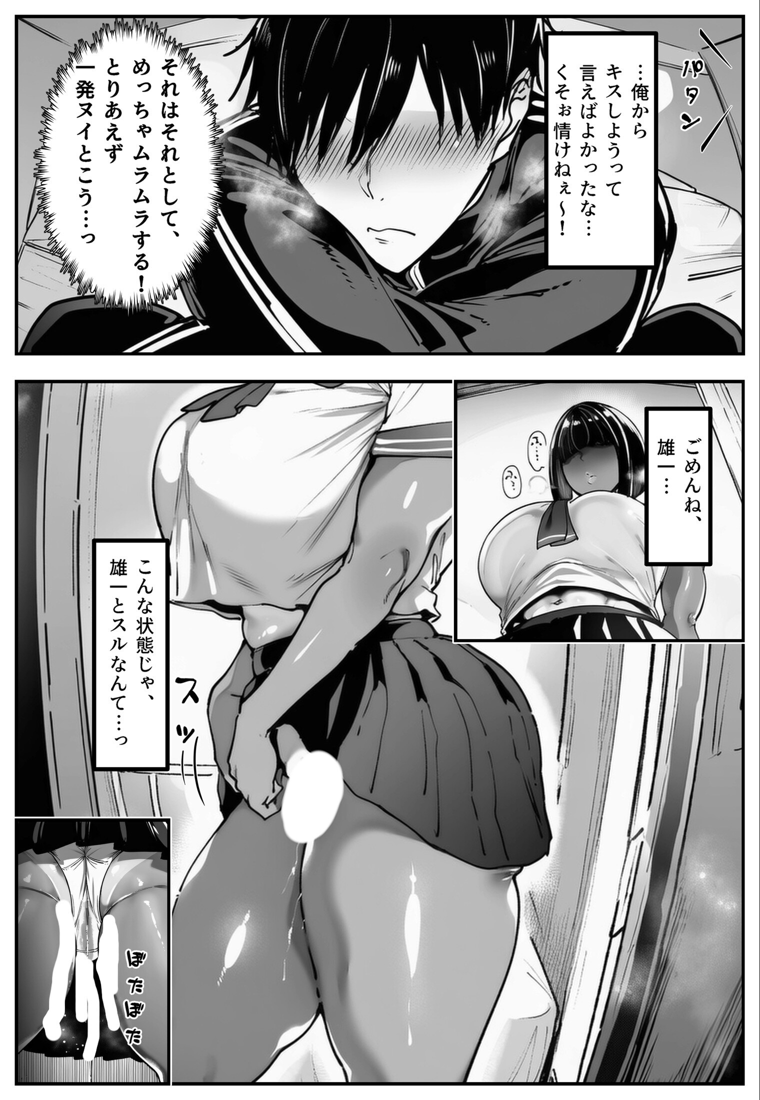 試し読み 14ページ