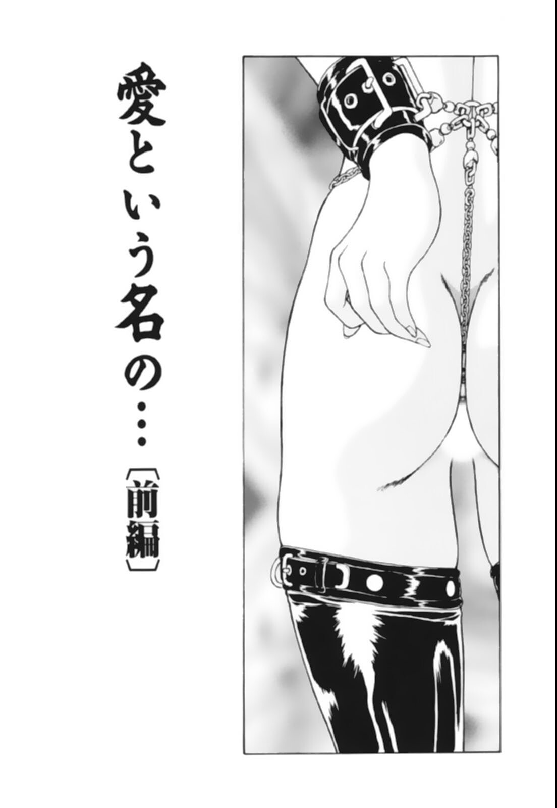 試し読み 7ページ