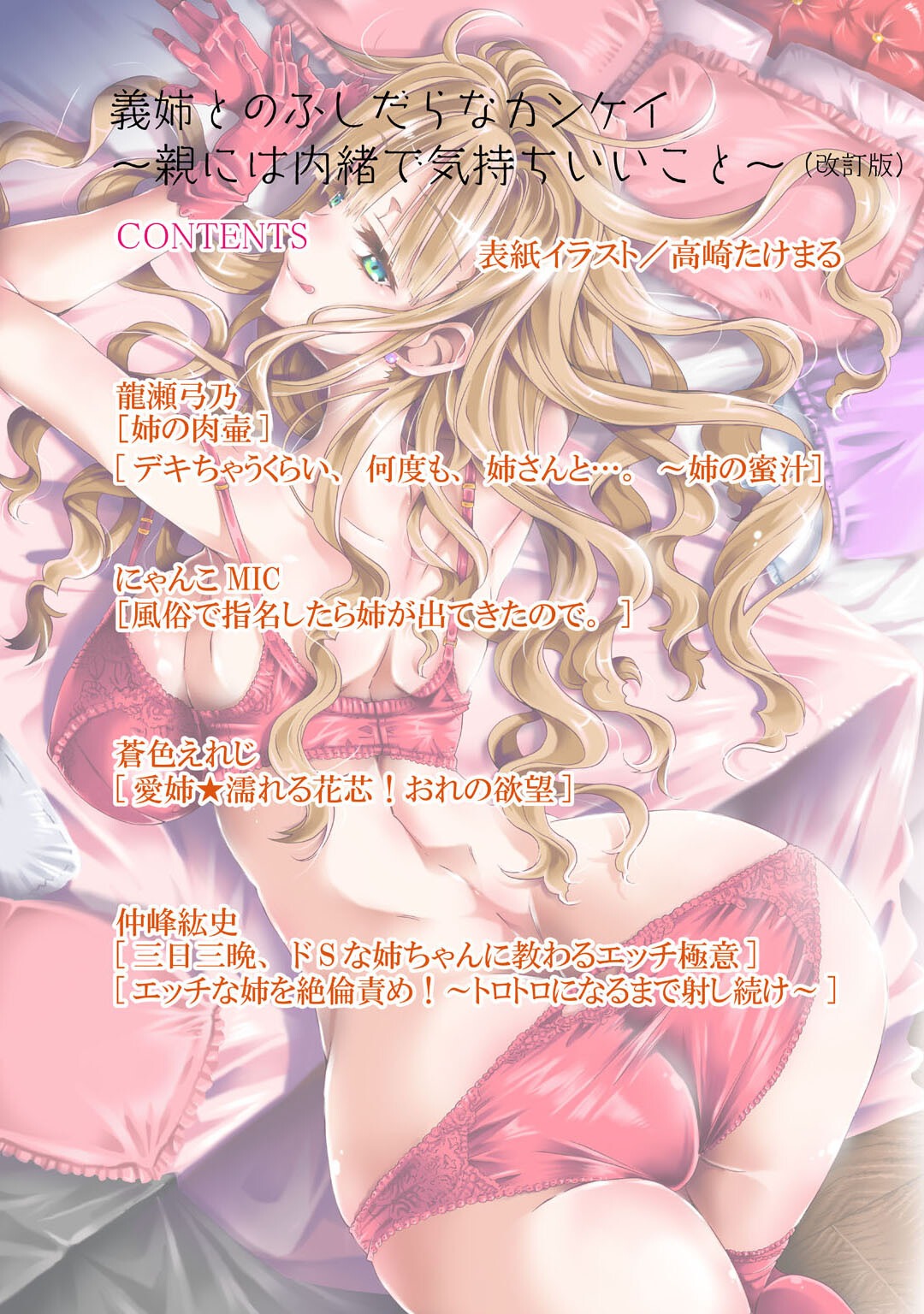 試し読み 2ページ