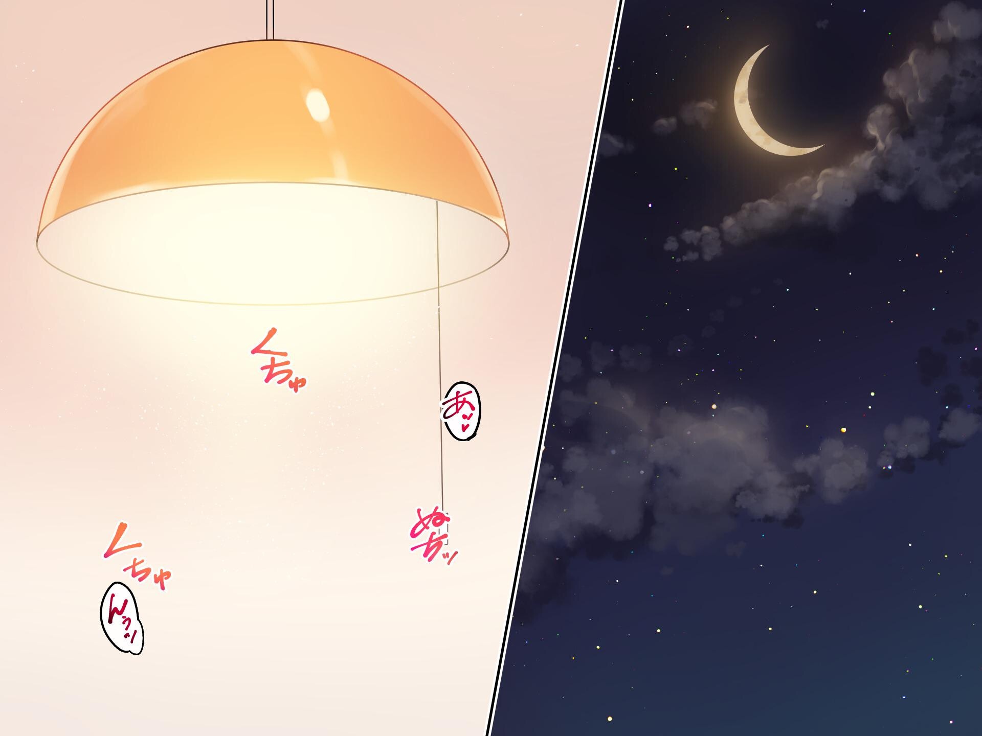試し読み 5ページ
