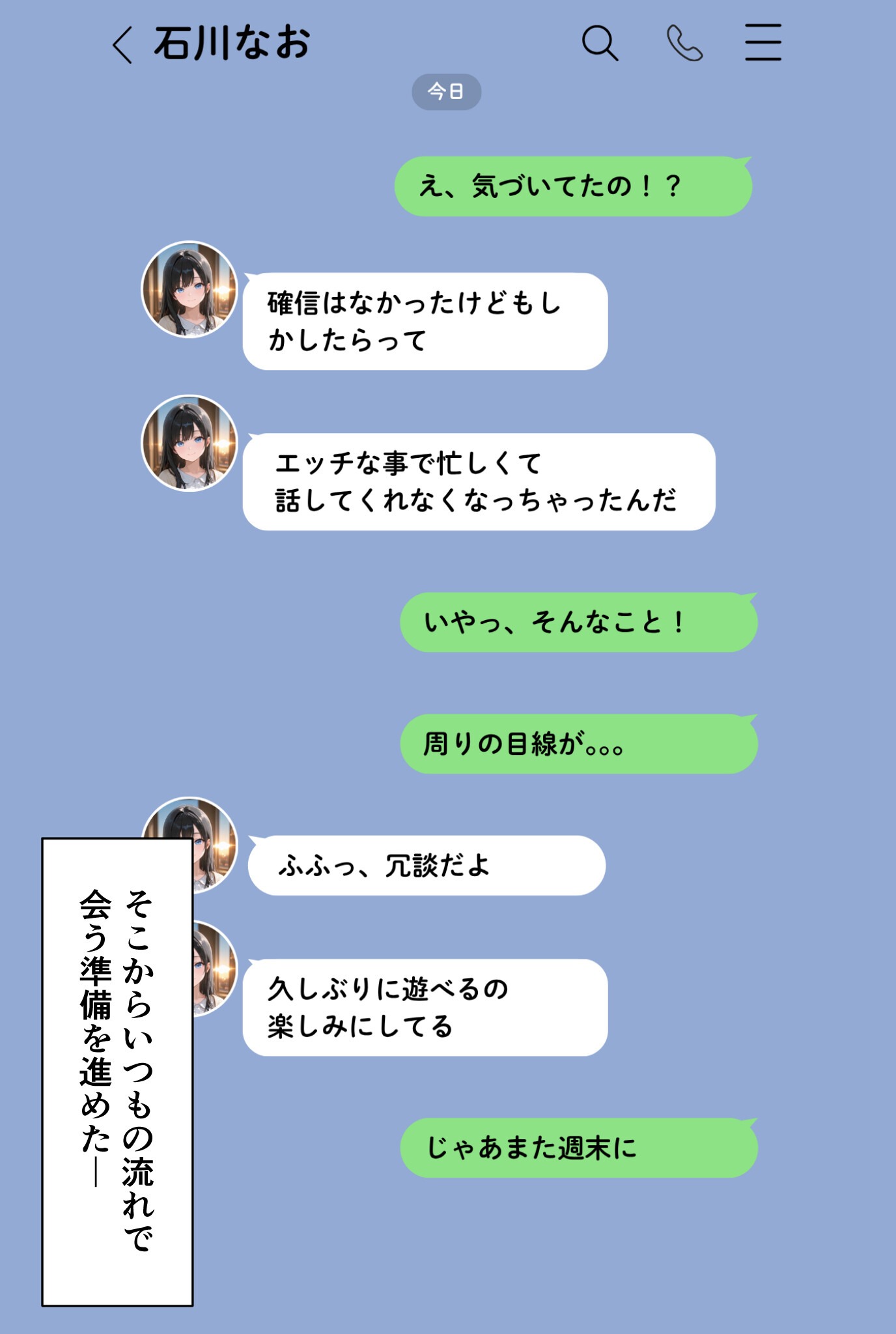 試し読み 10ページ