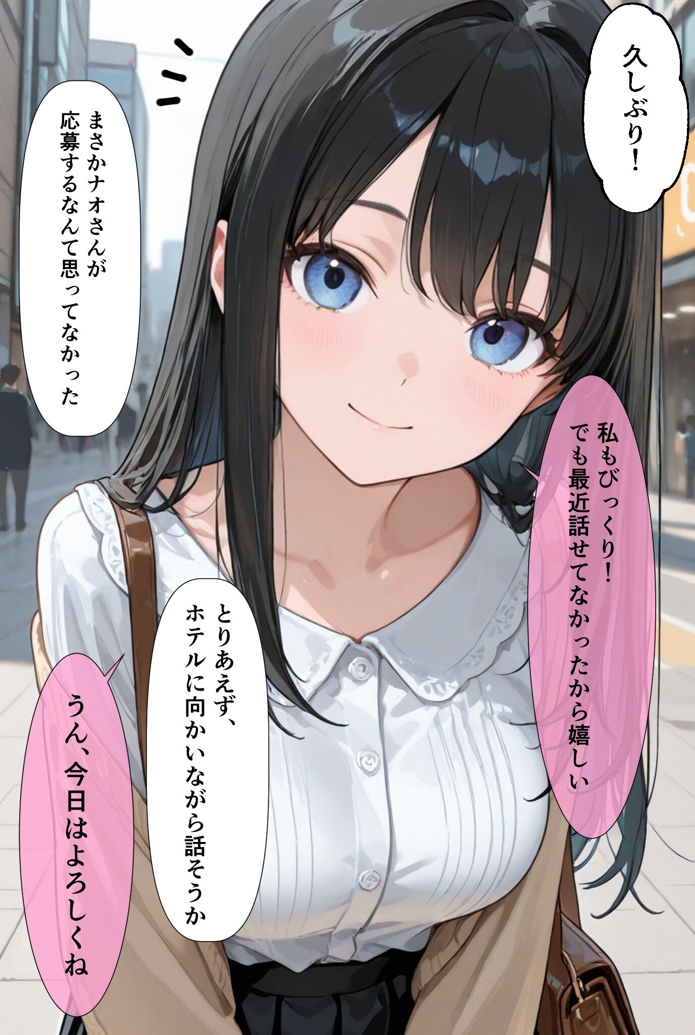 試し読み 11ページ