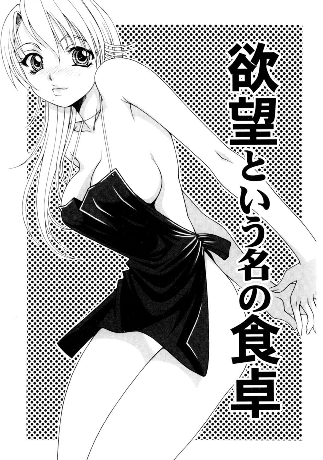試し読み 5ページ