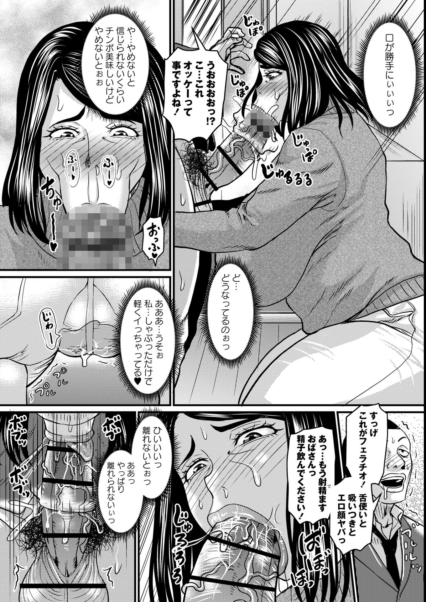 試し読み 22ページ