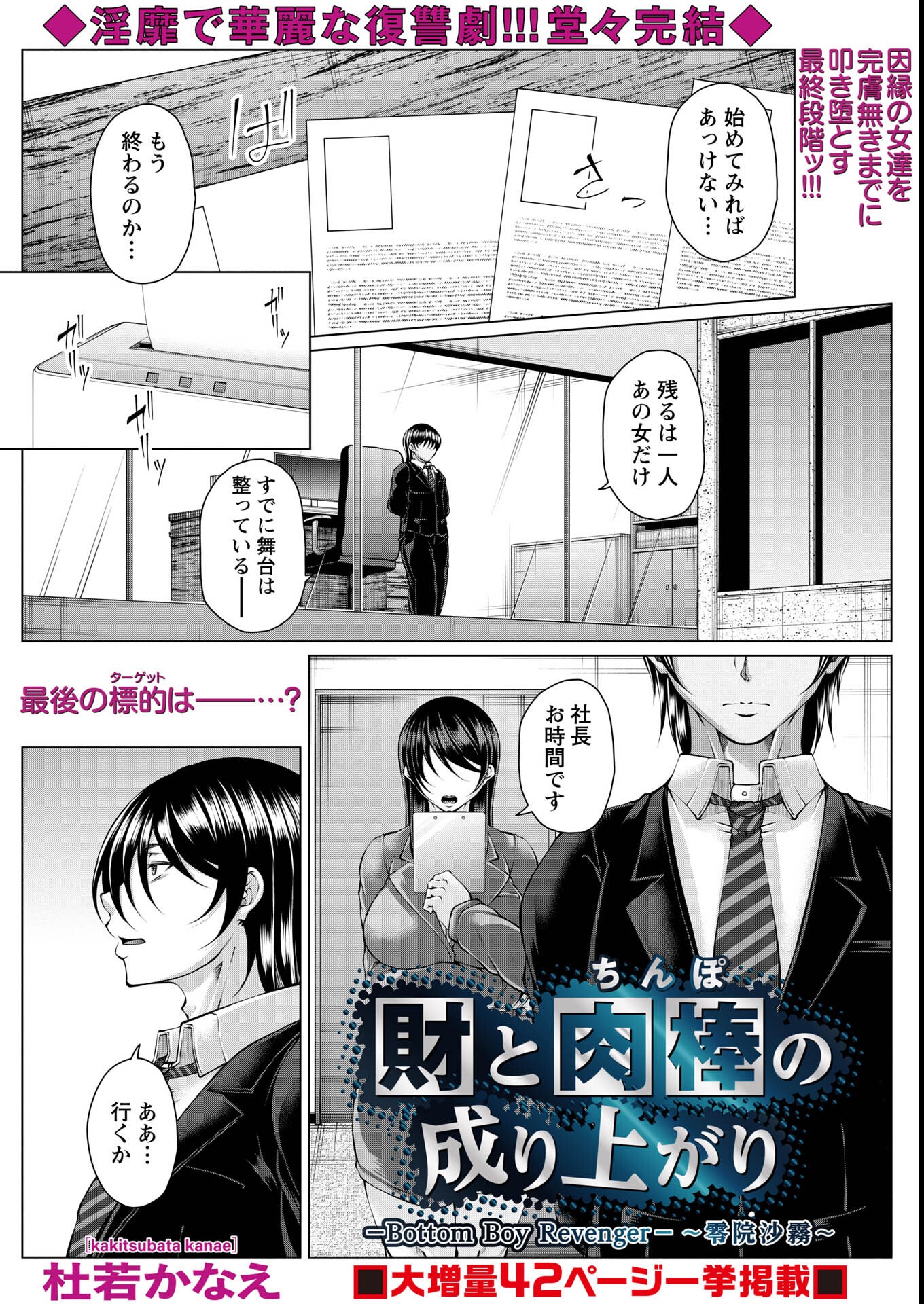 試し読み 1ページ