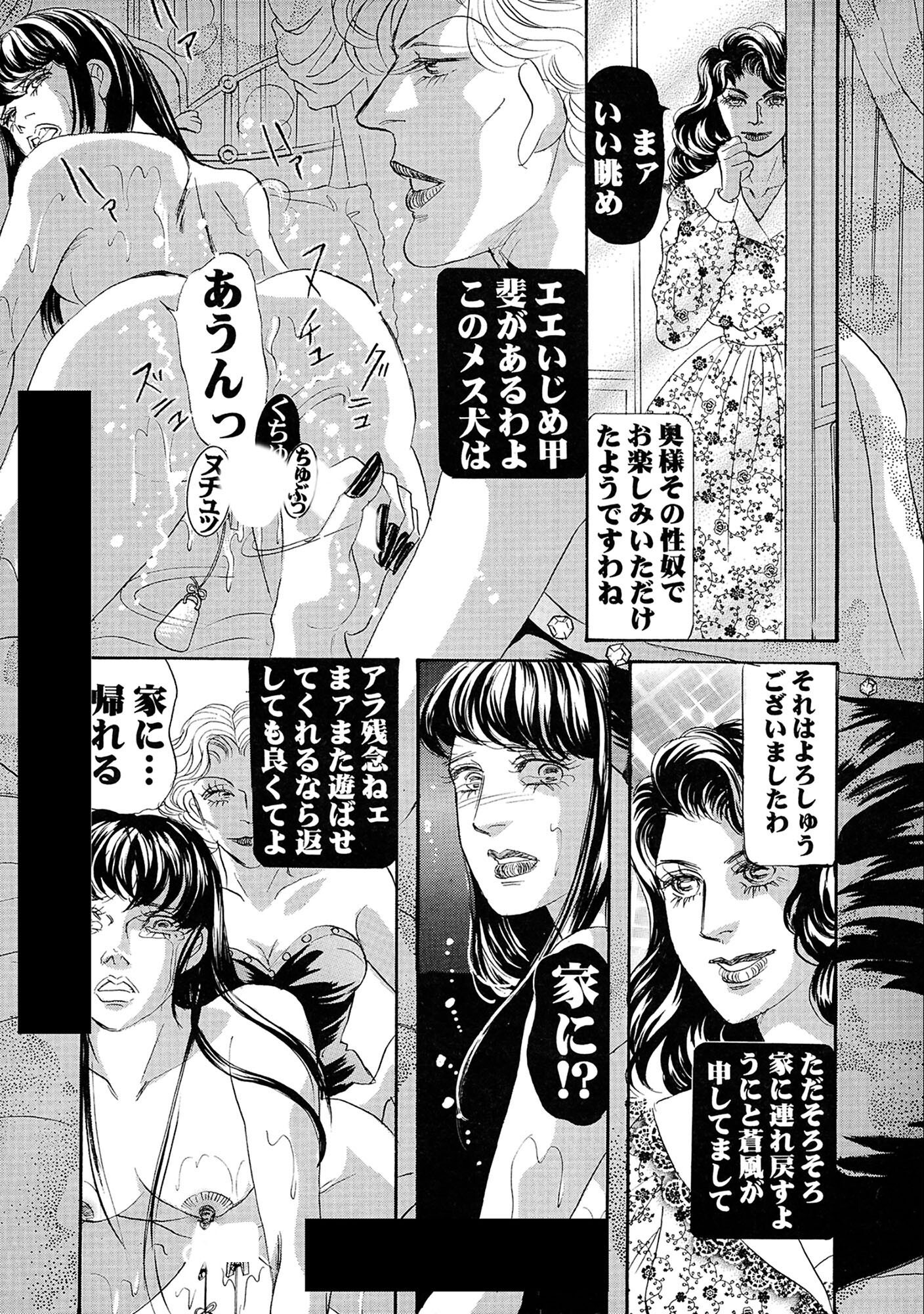 試し読み 11ページ