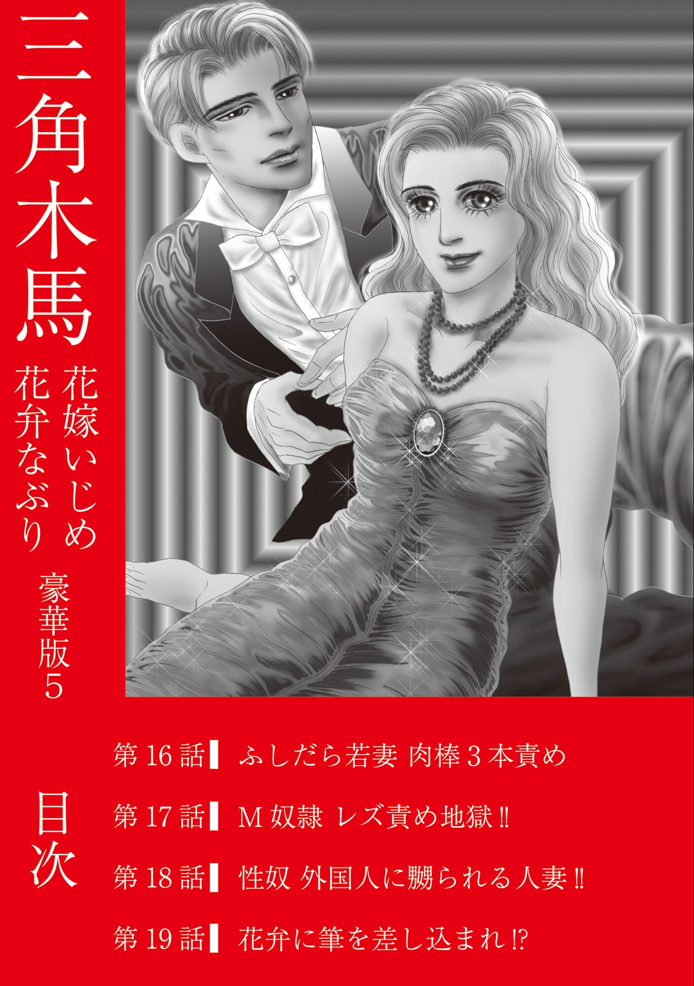試し読み 2ページ