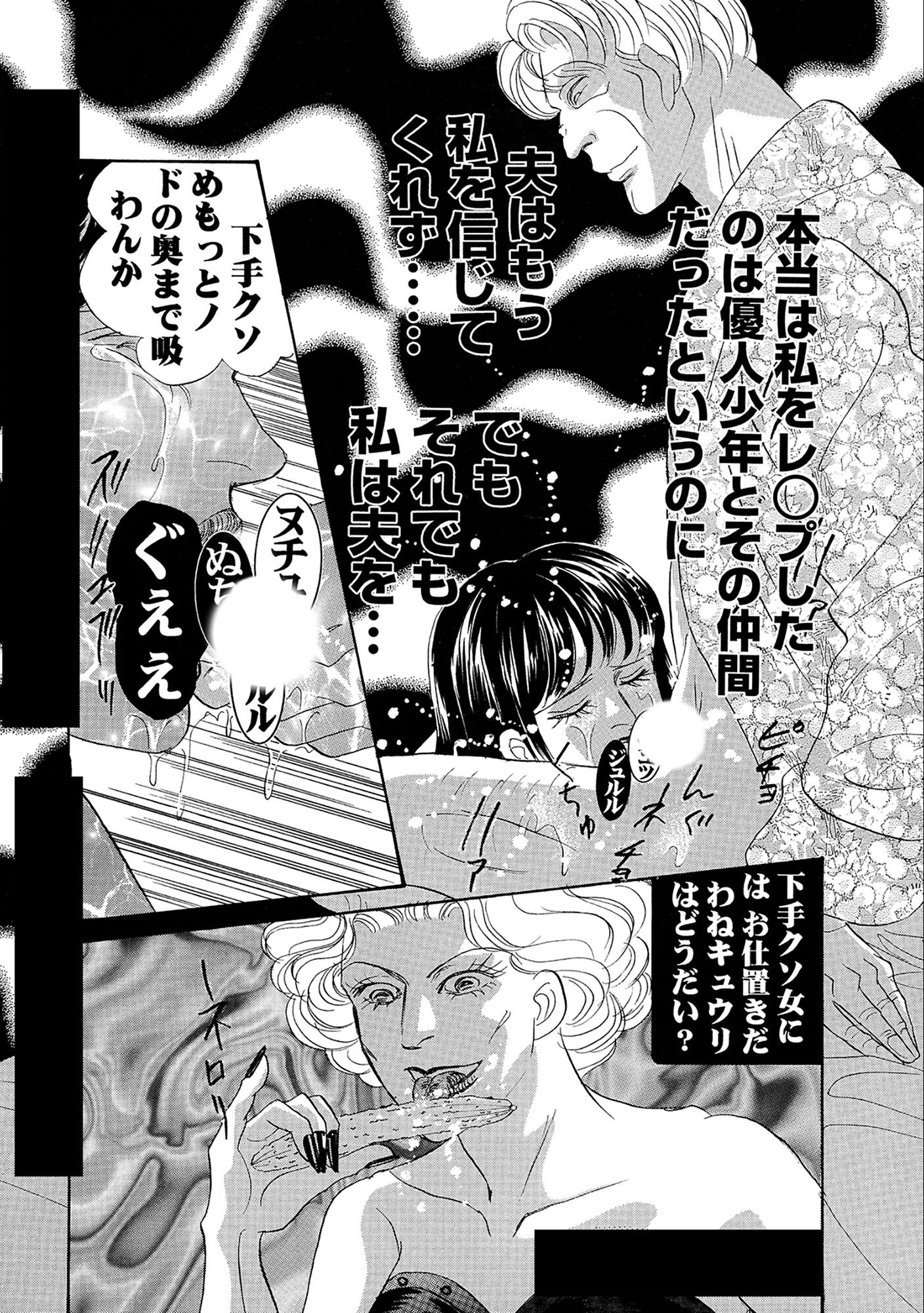 試し読み 9ページ