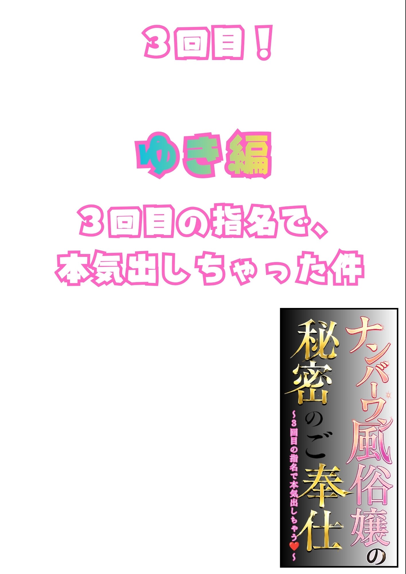 試し読み 2ページ