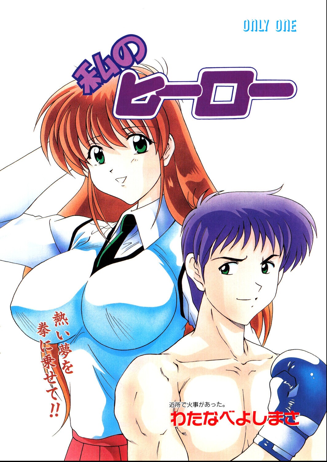 試し読み 4ページ