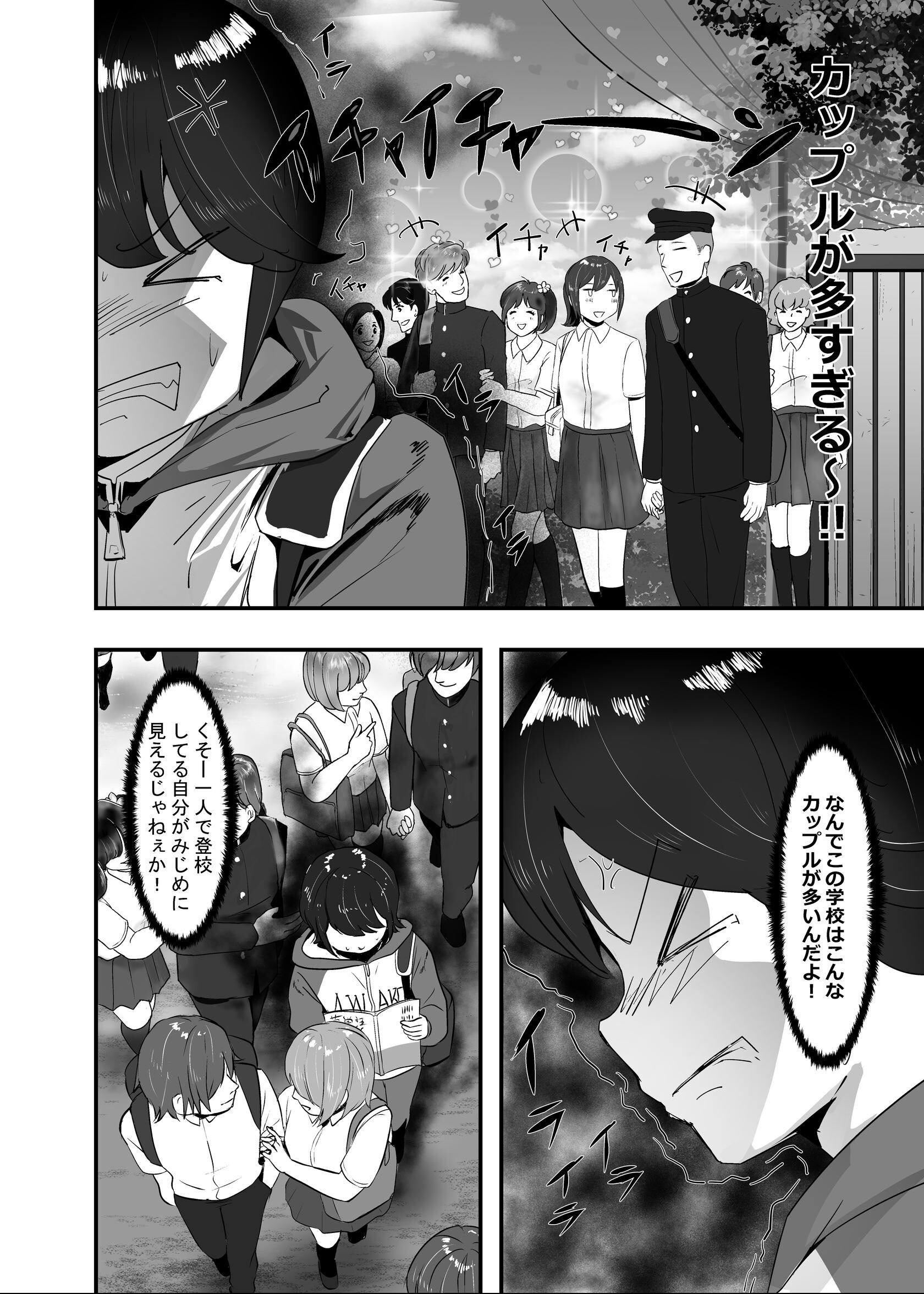 試し読み 10ページ
