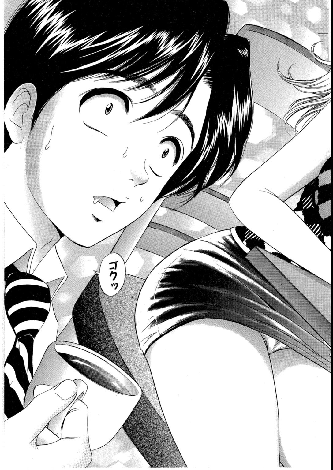 試し読み 5ページ