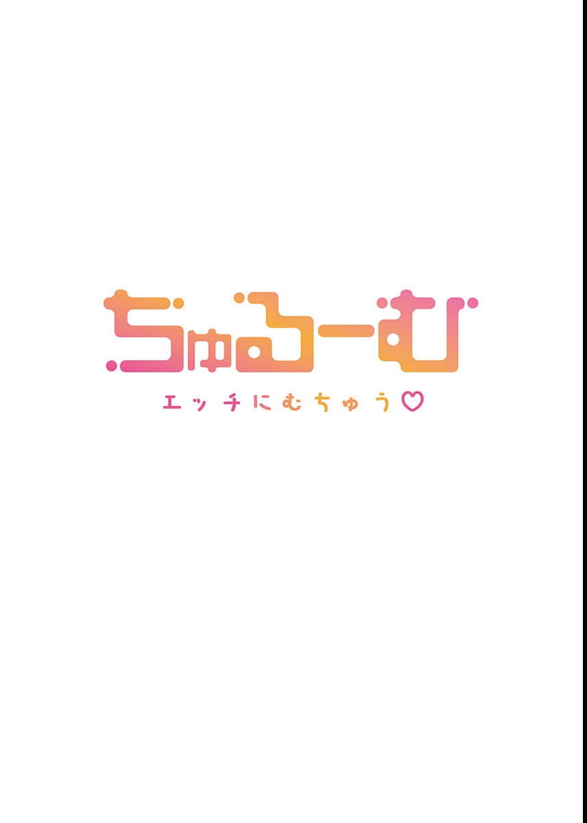 試し読み 13ページ