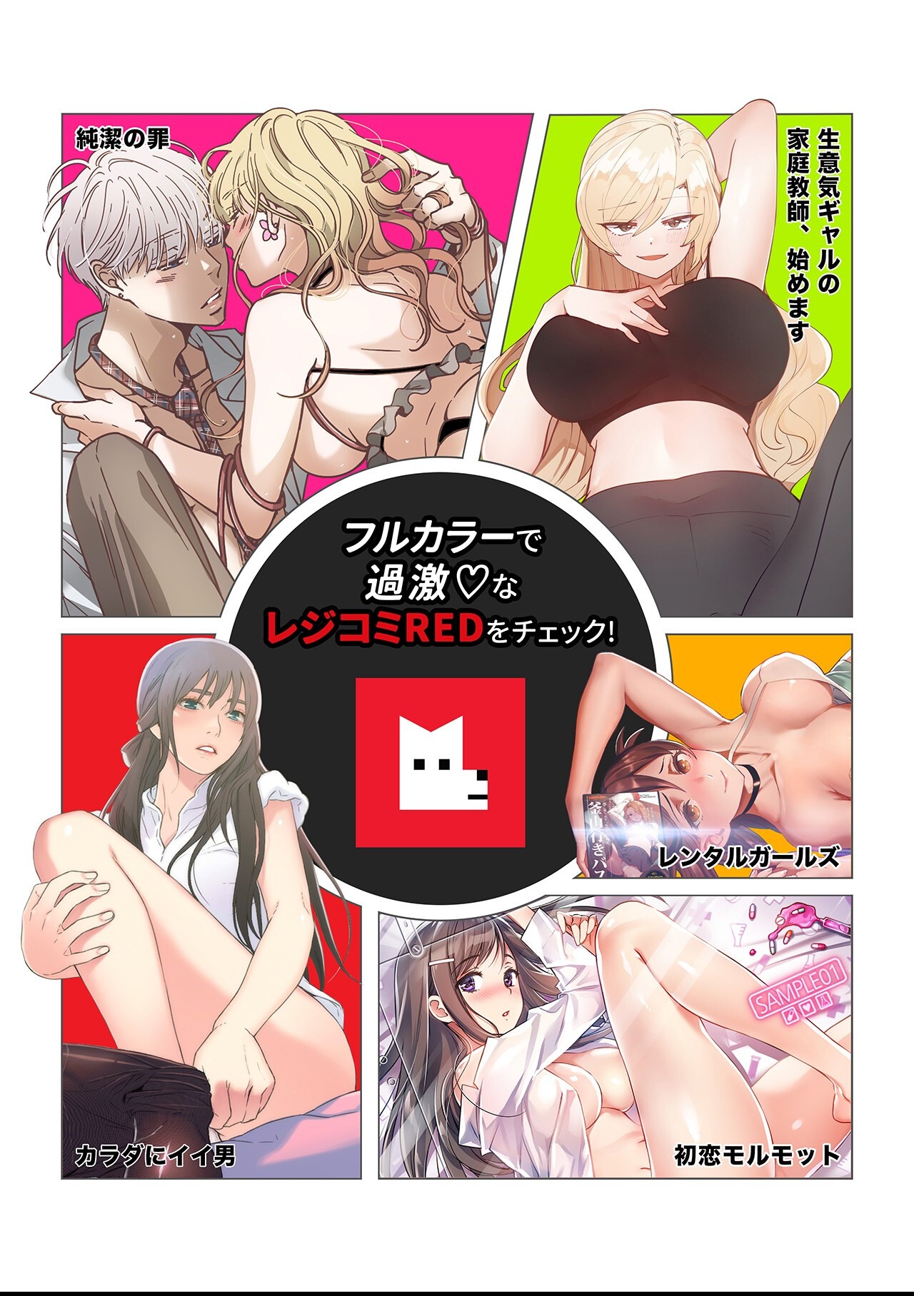 試し読み 31ページ
