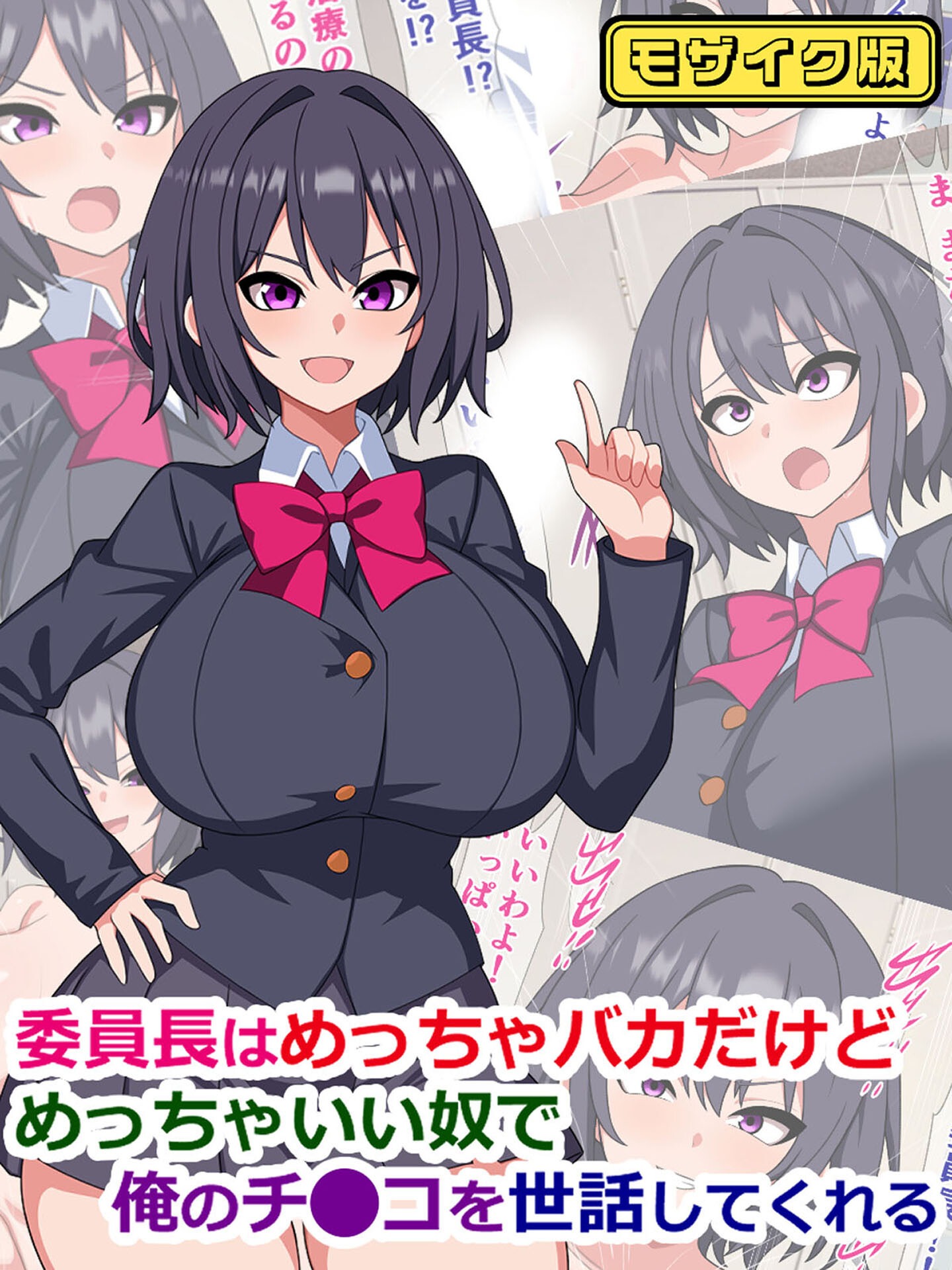 試し読み 1ページ